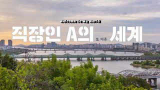 과정썸네일